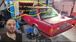 BMW E30 320i Restoration - Part 3 - will it start now/ БМВ Е30 Реставрация - Част 3 - ще запали сега