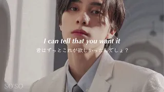 【和訳】''名前も知らない君に恋に落ちた'' Love Talk (English ver.) - WayV (威神V)