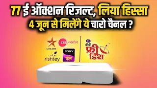 77 e Auction Results Update ! Sony Pal, Colors Rishtey, Zee Anmol, Star Utsav | DD Free Dish