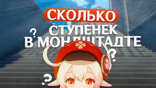 10 КРИНЖ РЕКОРДОВ игроков в Genshin Impact и Honkai: Star Rail