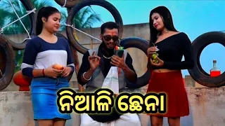 ବାଳ  ଅଫର 😂|| Kaka Comedy || Girija Panda New Comedy || Durga Puja Comedy