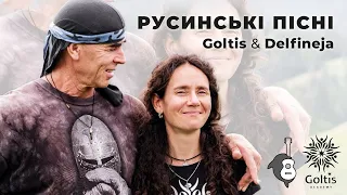 Goltis + delfineja. Русинські пісні. Наживо на Кіпрі 26.02.2023.