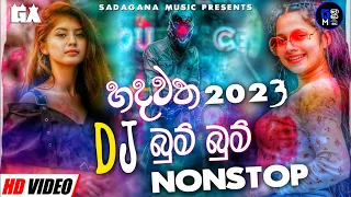 Sinhala New songs 2023 // Aluth Sindu 2023//Top Sinhala songs 2023/Audio Jukebox/ Aluth Trending