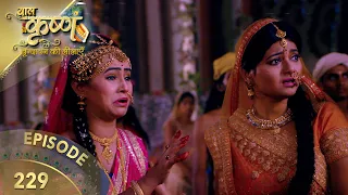 बालकृष्ण | Episode 229 | Baal Krishna | बालकृष्ण का जीवन और उनकी कहानी | Swastik Productions India