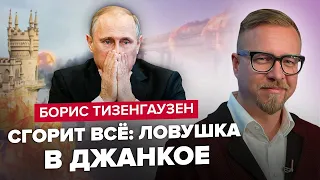 Крим ПАЛАЄ: ключ до ППО ворога знайдено / Відповідь ЗА ОДЕСУ / Ердоган БИТИМЕ по кораблях РФ