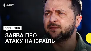 «Можлива загибель українки» — Зеленський про обстріл Ізраїлю