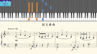 [RainDrop Music] 29 探戈舞曲  约翰·汤普森简易钢琴教程5 [Piano Tutorial]