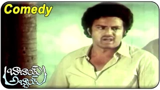 Babai Abbai Movie  || Bala Krishna, Suthi Veerabhadra Rao Naatakam Comedy Scene  || Balakrishna