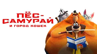 Озеро страха (фильм, 2019) — Русский трейлер