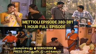 Metti oli episode 380-381(14 Jun 2021)|Metti oli 1 hour full episode|Sun Tv|Serials only|