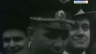 Гагарин в Дивногорске 25.09.1963