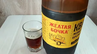 Квас из СВЕТОФОРА 3,5л.  за 78р.