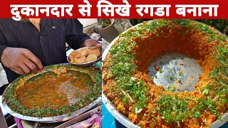 ragda chaat recipe|ragda recipe|mumbai ragda recipe|how to make ragda|ragda patties recipe|रगडा