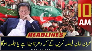 ARY News Headlines | 10 AM | 26th November 2022