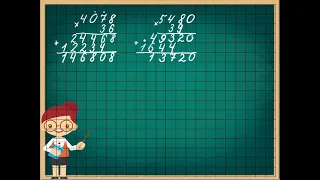 математика 4 клас множення багатоцифрових чисел на двоцифрові