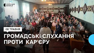 Жителі села на Вінниччині на громадських слуханнях проголосували проти будівництва кар’єру