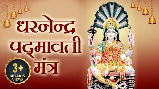 Padmavati Mantra with Subtitles - Devi Maha Mantra - Bhakti Songs