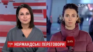 Путін пом’якшив риторику, порівняно із минулою зустріччю у "нормандському форматі"