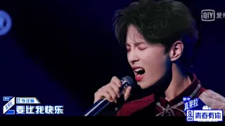 Idol Producer 2 青春有你 - 怎么了 (by Eric Chou) Performance