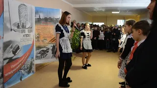 10-Б класс