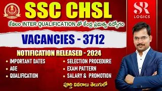 SSC CHSL 2024 Notification Released complete Details | @sivareddylogics-theroadmap5291