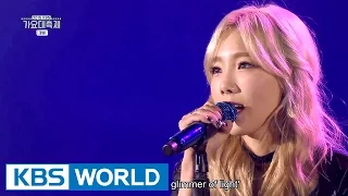 Taeyeon - I [2015 KBS Song Festival / 2016.01.23]