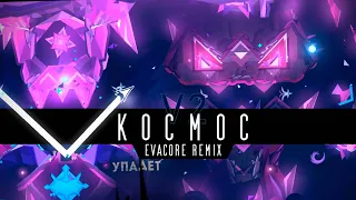 KOCMOC - Evacore remix V2 (+NEW Kocmoc showcase)