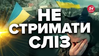 🙏МОЛИТВА за Україну / Це відео доводить до сліз