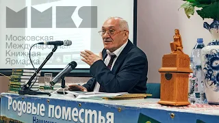 Владимир Мегре (ММКЯ-2023)