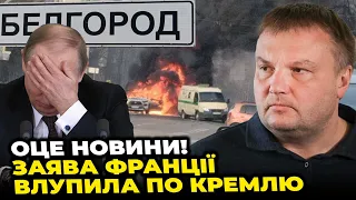 ⚡Росіян аж ЗАТРЯСЛО! ДЕНИСЕНКО: Медведєв в ІСТЕРИЦІ накатав пост, рф просить перемовин,США ВІДПОВІЛИ