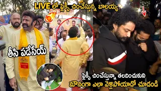 See How Jr NTR & Kalyan Silently Went off from NTR Ghat about BalaKrishna Behaviour | FC