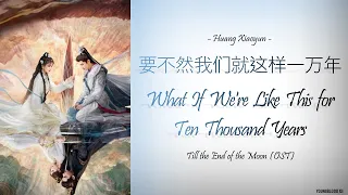 [Hanzi/Pinyin/English/Indo]Huang Xiaoyun - What If We're Like This for Ten Thousand Years