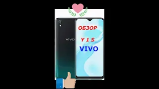 Vivo y1s обзор с экрана 👀 vivo y1s обзор честное мнение