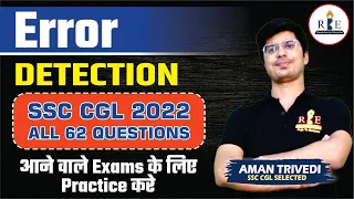 SSC CGL 2022 Tier-1| All Error Detection Questions 🔥 Practice for SSC CHSL 2022 and SSC CGL Tier-2