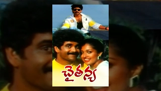 Chaitanya Telugu Full Movie | Nagarjuna | Gautami | Raghuvaran | Ilaiyaraaja | Mango Videos