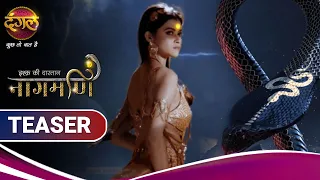 "इश्क़ की दास्तान नागमणि" | Ishq Ki Dastaan Naagmani | New Upcoming Show | Only on Dangal TV