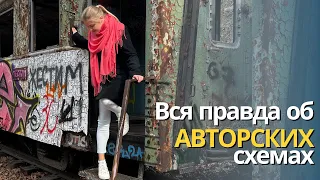 Вышивальный ТЭГ "Вся правда об авторских схемах" | Топ 10 авторских схем | Вышивка крестиком