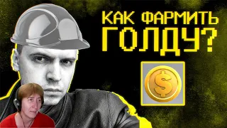 БАБУШКА СМОТРИТ Если бы работа была RPG // Реакция на SHAPKA