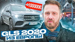 Mercedes Benz GLS 2020 из Германии | Смотрим GLS 350d