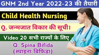 Child Health Nursing, Video 20, GNM 2nd Year, Spina Bifida Congenital Abnormalities @NursingGyan