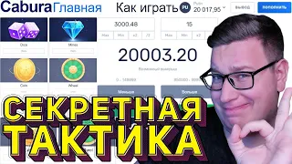 Прохожу PLINKO на PLAY2X Худший РЕЖИМ؟ ПРОМОКОД ПЛЕЙ2Х