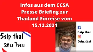 Infos aus dem CCSA Presse Briefing zur Thailand Einreise vom 15..12.2021 (5sip thaInformiert)