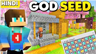 Best Seeds For Minecraft Pe 1.20 🤩 Spawn Village & Beat Loot Seed 🔥