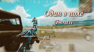 СИЛА ИЛИ ЧЕСТЬ💪 | PUBG MOBILE GAMEPLAY | Dramma Gaming