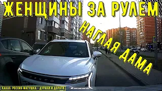 Women Driving #142! Compilation on Dashcam!