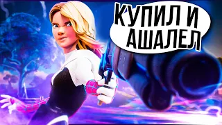 Купил АККАУНТЫ Fortnite (Фортнайт) за 5000 РУБЛЕЙ! Выпал ЧЕРНЫЙ РЫЦАРЬ 100+ СКИНОВ!