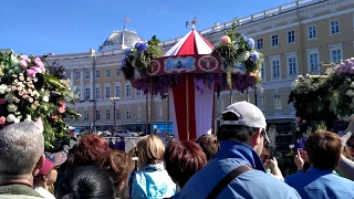 12 июня 2019 года, фестиваль 🎋 цветов 🌸 💐 Санкт-Петербург, Дворцовая площадь