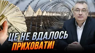 ⚡️ СНЄГИРЬОВ викрив НОВІ СХЕМИ на фортифікаціях! Зуби дракона звалили на купу, Ціни втричі дорожче!