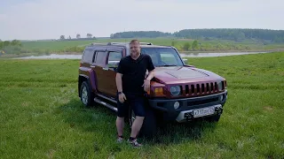 ЗАЧЕМ НУЖЕН HUMMER H3?!