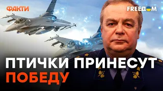 Предоставление Украине АВИАЦИИ будет означать КОНЕЦ ВОЙНЫ | Романенко